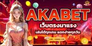 AKABET