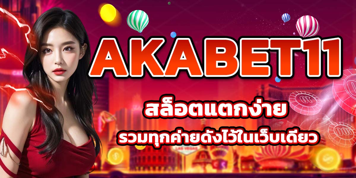 IBF168 บริการ 24 ชั่วโมง ทีมงานดูแลมืออาชีพ